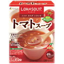 ファイン.トマトスープ(14g×10袋)(4個購入価額)