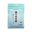 ファイテン.食べる水素(535mlx120粒)