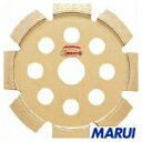 【V105】エビ ダイヤモンドホイール Vカッター 108mm V105 【DIY】【工具のMARUI】