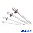 【NSA34K】エビ ブラインドリベット皿頭(1000本入) アルミ/スティール 3-4 NSA34K 【DIY】【工具のMARUI】