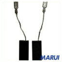 【1617000525】ボッシュ カーボンブラシセット 1617000525 【DIY】【工具のMARUI】