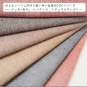 生地 布 無地 綿ポリ ダンガリー