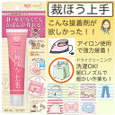ボンド 裁ほう上手 45g×5本セット