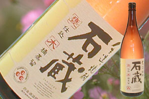 石蔵　25度　1800ml