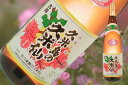 久米島の久米仙 でいご(古酒)35度 1800ml