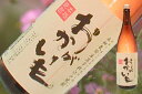 s【送料無料6本入りセット】おかがいも 25度 1800ml