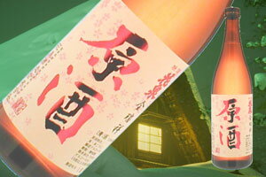 花泉　本醸造　原酒　720ml