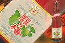 天羽の梅 Aハイボール赤ラベル (焼酎用) 1800ml...