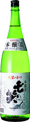 七笑　本醸造　1800ml