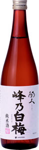 峰乃白梅　純米酒　酌人　720ml　峰の白梅