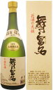 舞富名（まいふな）　元祖花酒（はなさき）　箱入り　10年長期熟成酒　60度　720ml