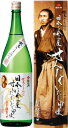 s【送料無料6本入りセット】(高知)司牡丹 純米 日本を今一度 1800ml