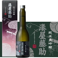 白瀧酒造	湊屋藤助　純米大吟醸 アイテム口コミ第6位