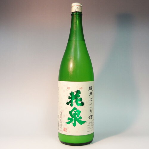 花泉　純米にごり酒　1800ml...:maruishi:10000949