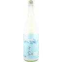 (山形)子宝リキュール 生とろ鳥海山麓ヨーグルト (青ラベル) 1800ml 要冷蔵