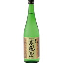 s【送料無料12本セット】（北海道）男山　木綿屋　特別純米酒　720ml