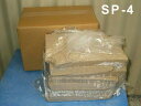陶芸粘土「SP-4 」(プレスケーキ)20kg 陶芸 粘土