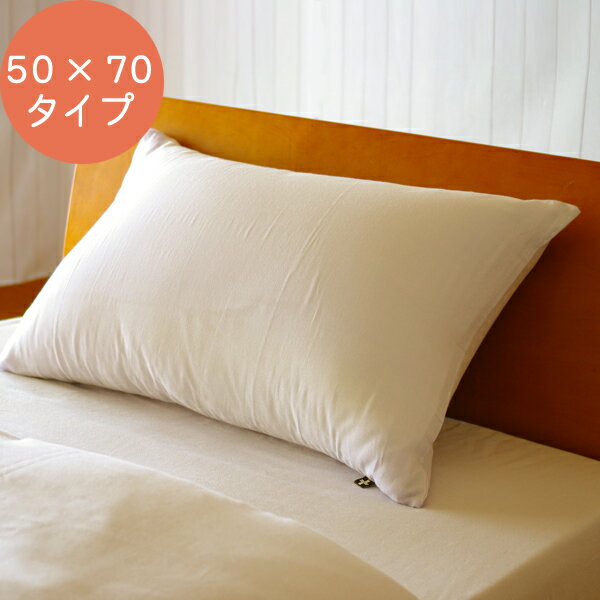 ◎：ピロケース　ダブルガーゼ　（50×70cm用)[ふかふかセット対象商品]枕カバーは、日本製寝具のファブリックプラスで♪睡眠を楽しもう！洗うほどにソフトさ増すやさしいダブルガーゼピロケースです。♪