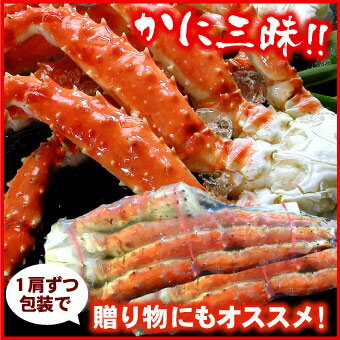 タラバガニ脚 たらば蟹 たらばがに 足のみ 800g×2肩