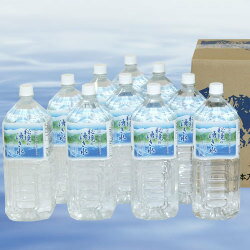 秘境の湧き水（2Lペットボトル10本入り）