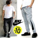 ナイキ スウェットパンツ メンズ ハイブリッド ジ
