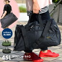 ボストンバッグ メンズ レディース 男女兼用 45L ショル...