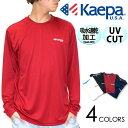 ケイパ Tシャツ 長袖 メンズ 吸水速乾 クルーネック カットソー【マルカワ Kaepa 速乾 DRY ドライ Tシャツ メンズ スポーツ トレーニング ランニング XL LL 長袖Tシャツ ロングTシャツ】