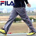 フィラ ウォームアップ パンツ メンズ ロングパンツ ウインド パンツ【マルカワ FILA スポーツ トレーニング ランニング 部屋着 ルームウェア 裏メッシュ パンツ ブレーカー パンツ イージーパンツ XL LL 】
