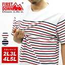 大きいサイズ メンズ Tシャツ 半袖 ボーダー FIRST DOWN【キングサイズ 2L 3L 4L 5L マルカワ ファーストダウン ブランド シンプル きれいめ 清潔感】