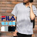 Tシャツ メンズ 吸汗速乾 半袖 フィラ Tシャツ メンズ ドライ 吸水速乾 ハーフジップ Tシャツ 半袖【マルカワ FILA 吸水速乾 通気性 ドライ DRY ハーフジップ トレーニング ランニング Tシャツメンズ ティーシャツ ジップアップ】