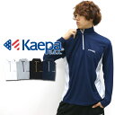 ケイパ Tシャツ メンズ 吸水速乾 UVカット ハーフジップ 長袖 カットソー【マルカワ Kaepa 速乾 DRY ドライ Tシャツ メンズ スポーツ トレーニング ランニング XL LL 長袖Tシャツ ロングTシャツ ジップアップ】