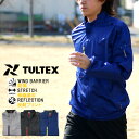 TULTEX ウィンドブレーカー メンズ 春 裏メッシュ 防...