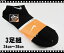 楽天ランキング入賞NIKE ナイキ 〜24cm〜26cm〜3足組み ワンポイントスニーカーソックス 靴下【スポーツ ランニング ジョギング ウォーキング 散歩 丈夫】