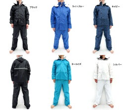 レインスーツ上下【メンズ/レディース/レインウェア/通学/自転車/バイク/男性用/防水/撥水/おしゃれ/アウター/パンツ/雨/梅雨/雪/合羽/マルカワ】