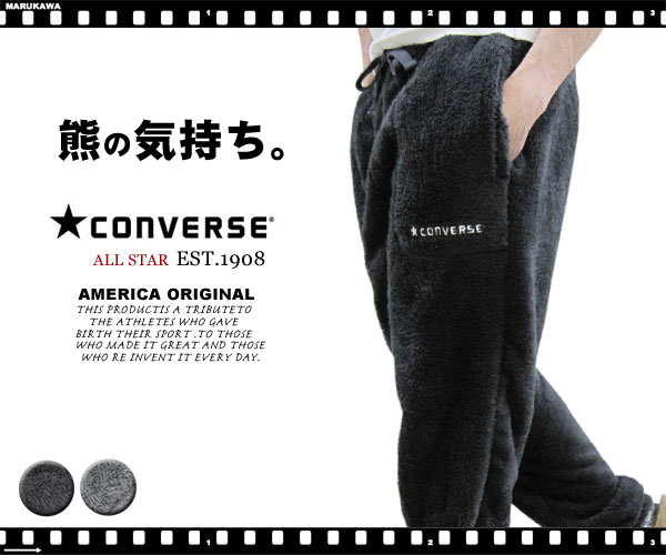 楽天ランキング入賞！CONVERSE/コンバース くまの気持ち ボアフリースロングパンツ