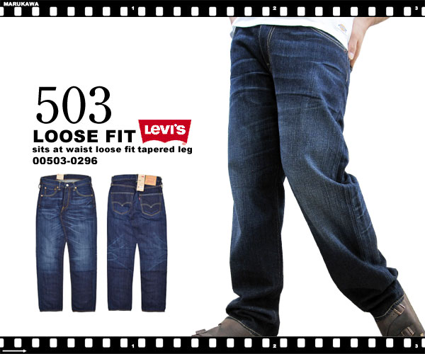 levis 503 loose fit jeans 