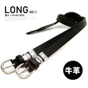 【大きいサイズ】本革 ベルト ビジネス ビジネスベルト 本革...