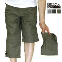ハーフ パンツ 7分丈 ハーフパンツ メンズ ひざ下 2WAY カーゴパンツ ショートパンツ ファーストダウン【マルカワ FIRST DOWN カーゴ 7分丈 5分丈 ハーフパンツ 2WAY ボトム 部屋着 イージー 作業着 裾取り外し スポーツ ミリタリー XL LL カーゴパンツ】