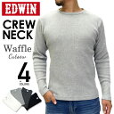 エドウィン Tシャツ メンズ ワッフル クルーネック カットソー 長袖【マルカワ EDWIN アメカジ 無地 インナー ストレッチ ワッフル カットソー ティーシャツ メンズ XL LL Tシャツメンズ】