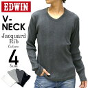 エドウィン Tシャツ メンズ ストレッチ ジャガードリブ Vネック カットソー 長袖【マルカワ EDWIN アメカジ 無地 インナー ストレッチ ジャガード リブ ストレッチ カットソー ティーシャツ メンズ XL LL】