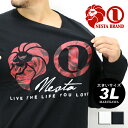 大きいサイズ メンズ Tシャツ 長袖 NESTA BRAND【キングサイズ 3L マルカワ ネスタブランド ブランド プリント ライオン ストリート】