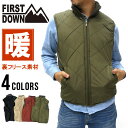 ファーストダウン ベスト メンズ 裏フリース 撥水 透湿 防風【マルカワ FIRST DOWN ベスト 中わた 裏フリース インナー カジュアル 秋 あったか 部屋着 アウトドア 防寒】