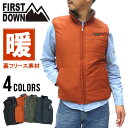 ファーストダウン ベスト メンズ 裏フリース 撥水 透湿 防風【マルカワ FIRST DOWN ベスト 中わた 裏フリース インナー カジュアル 秋 あったか 部屋着 アウトドア 防寒】