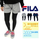 フィラ コンプレッション タイツ スパッツ ランニング スパッツ ロングタイツ + ハーフパンツ セット【マルカワ FILA コンプレッション スパッツ ショーツ 吸水速乾 UVカット ウェア】