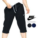 ナイキ ハーフ ハーフパンツ メンズ ひざ下 パンツ メンズ チーム ウーブン 3 4 クロップドパンツ メンズ ドライフィット【マルカワ NIKE ハーフパンツ クロップドパンツ スポーツ トレーニング フィットネス ランニング パンツ XL LL】