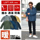 ファーストダウン アウター メンズ 裏フリース ブルゾン【マルカワ FIRST DOWN ジャケット ジャンパー ウインドブレーカー 防寒 中綿 あったか 秋冬 アウター メンズ XL LL】ダウンジャケット 大きいサイズ