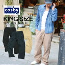 大きいサイズ メンズ GERRY COSBY ジェリーコスビー 〜ツイル素材〜 全3色 2L、3L、4L、5L、6L、7L、8L イージーパンツ メンズ