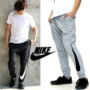 ナイキ スウェットパンツ メンズ ハイブリッド ジ