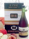 現代日本人人は酵素が不足している【ビトケン酵素】720ml×2本<健康食品>【DW0117コミコミ】