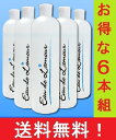 【送料無料】オードラムール 薬用ローション 500ml 6本セット | 【医薬部外品】ニキビ 背中ニキビ にきび 面皰 肌荒れ あれ性 にきびを防ぐ 肌をひきしめる 肌を清潔にする 肌を整える うるおい オードムーゲ同成分 スキンケア 化粧水 保湿